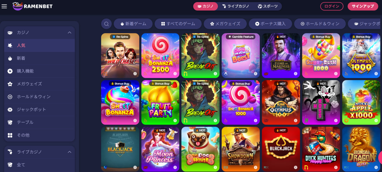 ビットコインカジノサイト